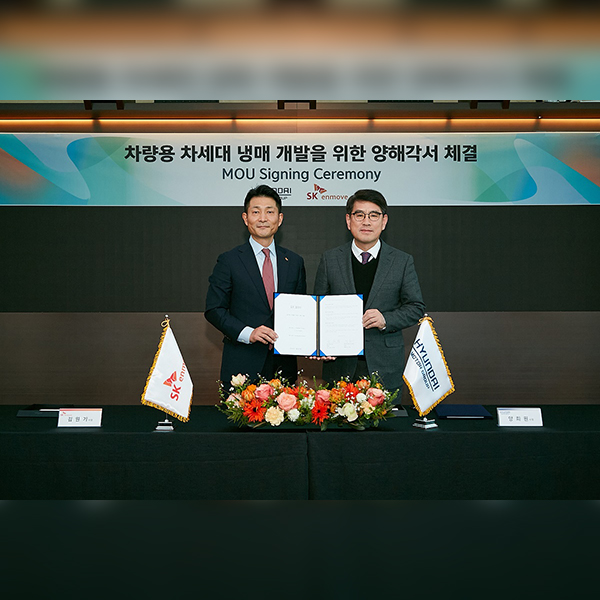 Hyundai Motor and SK Enmove drive the development of Next-Generation Vehicle Refrigerants to expand the thermal management market 썸네일 이미지